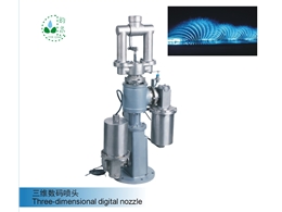 三維數(shù)碼噴頭Three-dimensional digital nozzle