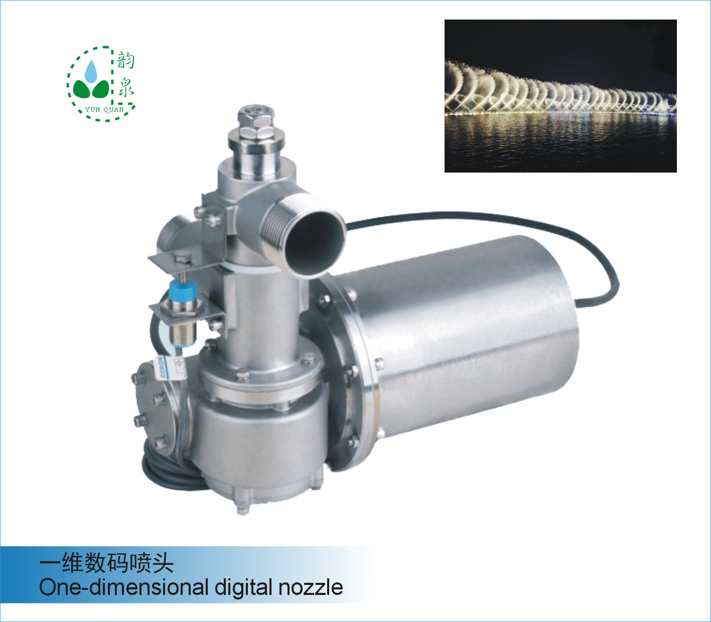 一維數(shù)碼噴頭One-dimensional digital nozzle