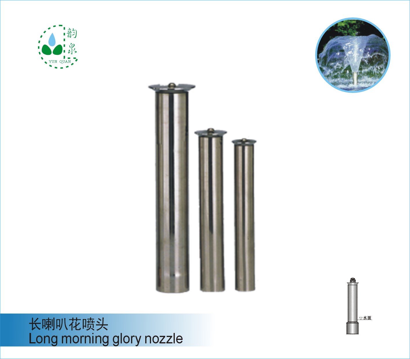 半球噴頭 semi globe nozzle