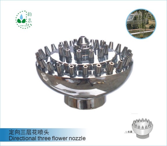 定向三層花噴頭Directional three flower nozzle